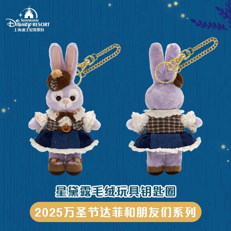 ハロウィン ステラルー ぬいぐるみキーチェーン|上海ディズニー