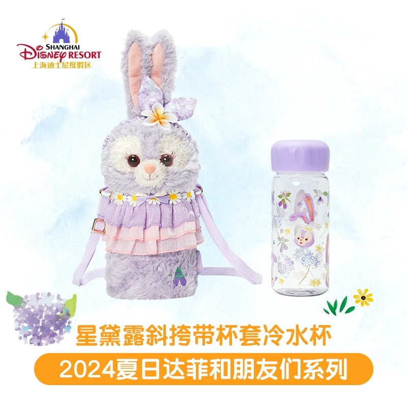 夏日限定 ステラルー 水筒カバーセット|上海ディズニー