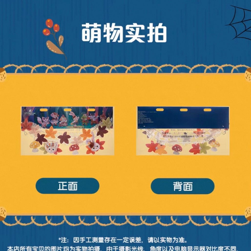 ハロウィン ダッフィーフレンズ 光る 飾り|上海ディズニー