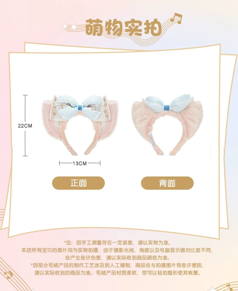 メロディー リーナベル カチューシャ|上海ディズニー