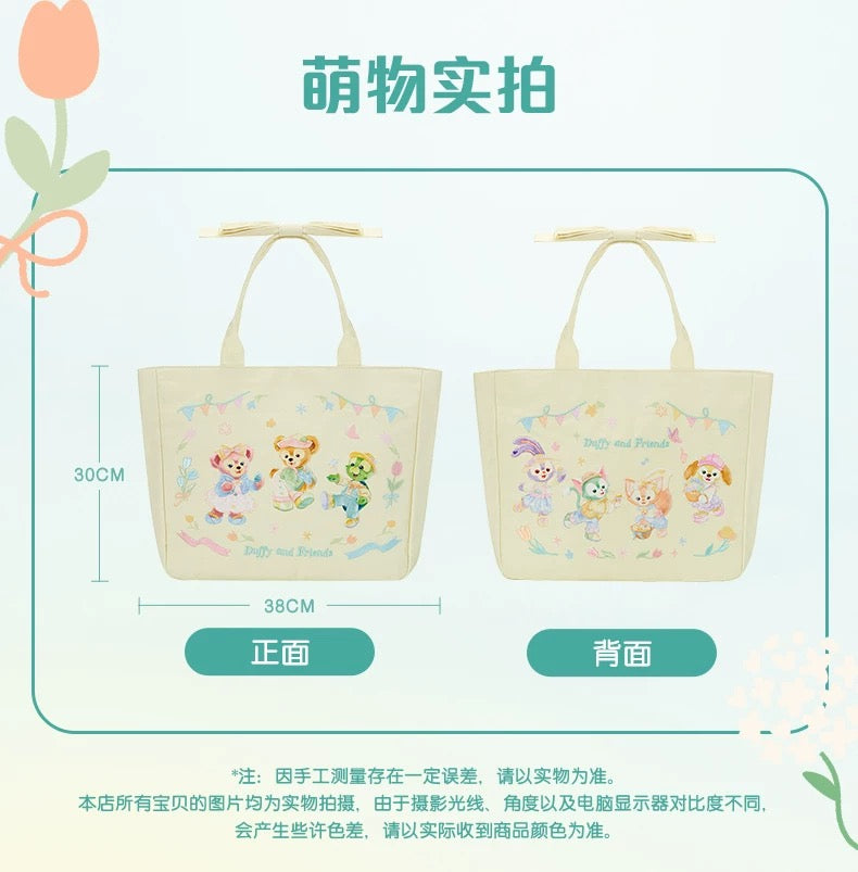 春日 ダッフィーフレンズ トートバッグ❘上海ディズニー