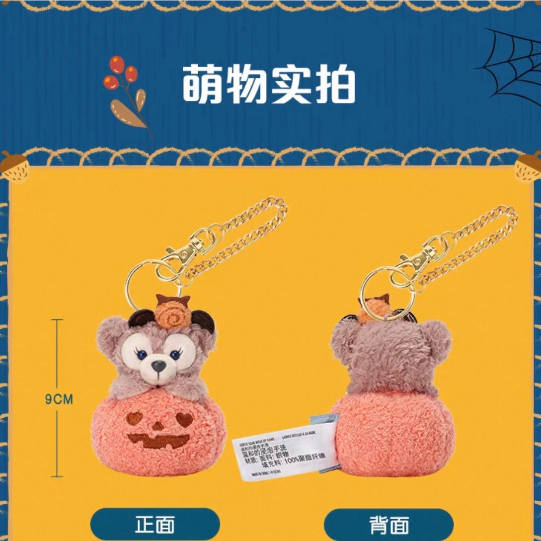ハロウィン かぼちゃ シェリーメイ ぬいぐるみキーチェーン|上海ディズニー