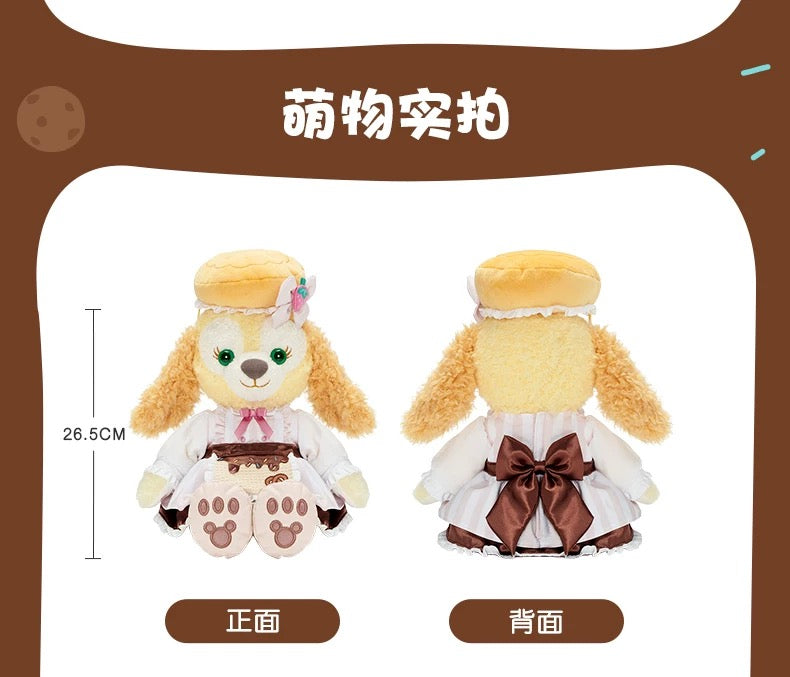 クッキーアン チョコレート工房 ぬいぐるみSサイズ ❘上海ディズニー