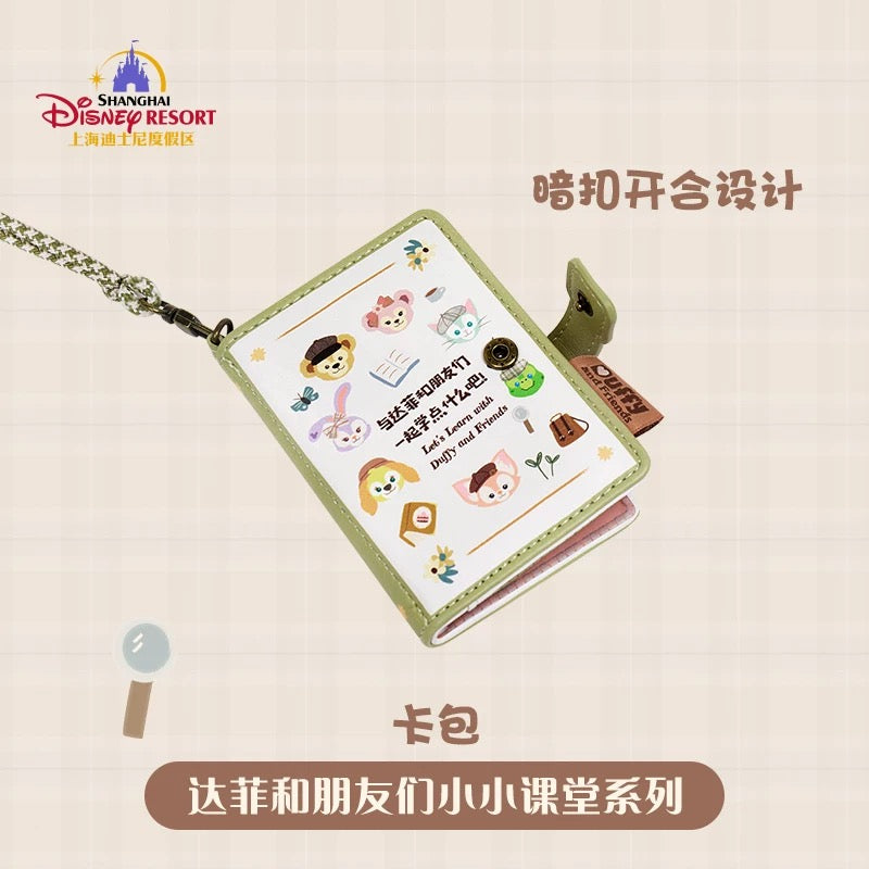 スクール ダッフィーフレンズ パスケース| 上海ディズニー🇨🇳
