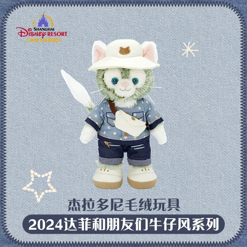ジェラトーニ デニム ぬいぐるみSS|上海ディズニー