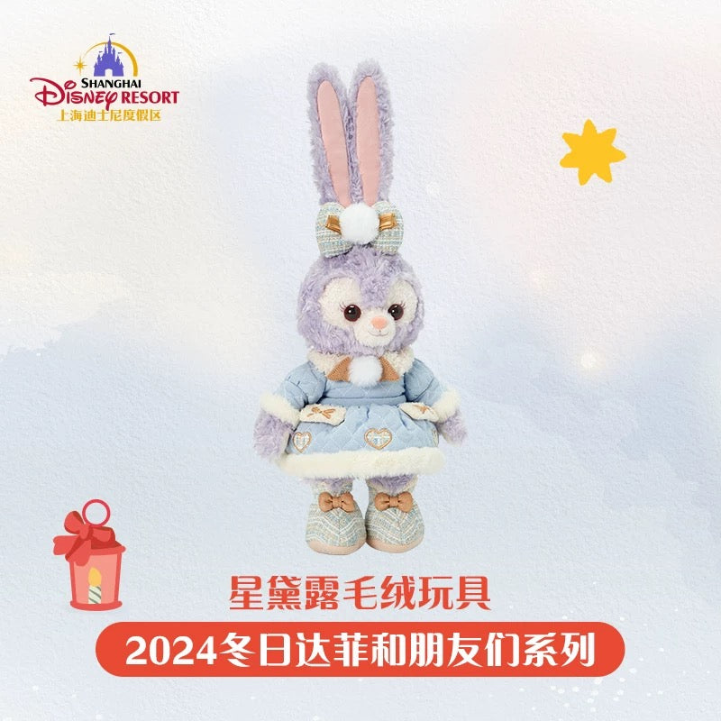 クリスマス ステラルー ぬいぐるみSS❘上海ディズニー