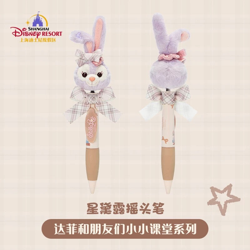 スクール ダッフィーフレンズ ぬいぐるみボールペン| 上海ディズニー🇨🇳