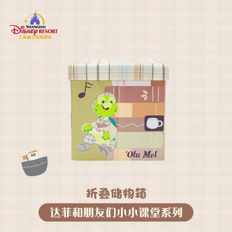 スクール ダッフィーフレンズ 収納ボックス| 上海ディズニー🇨🇳
