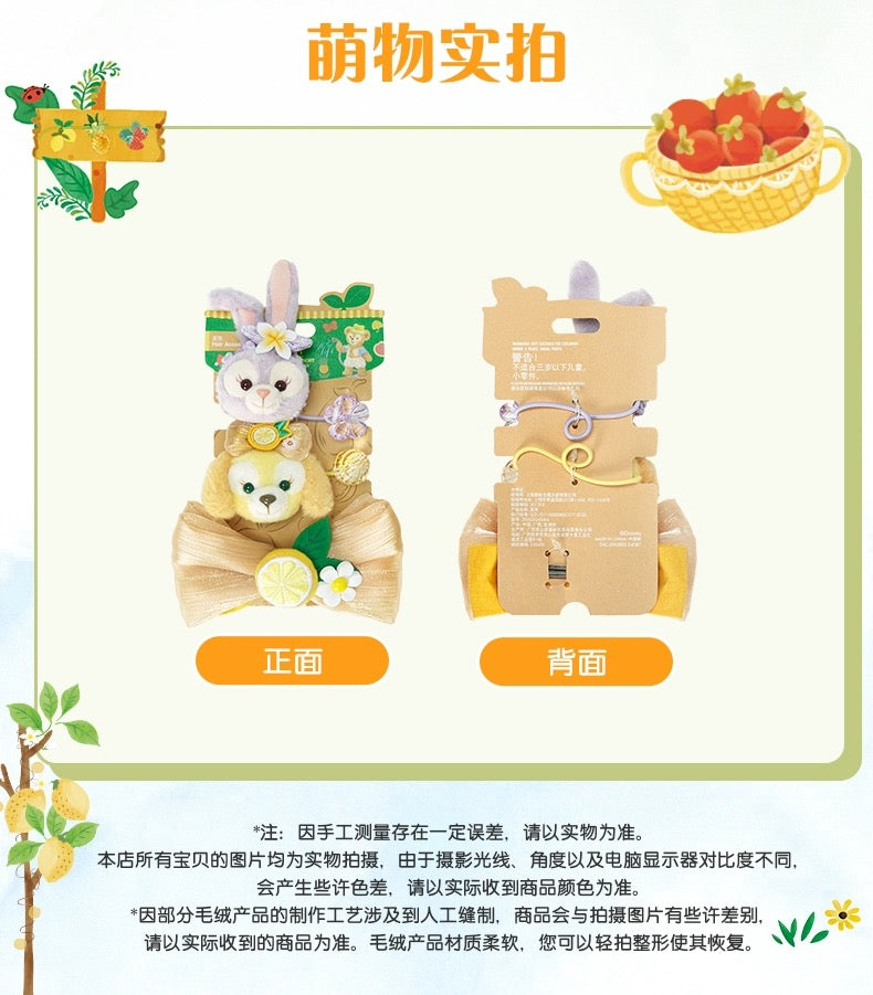 夏日限定 ステラルー&クッキーアン ヘアゴムセット|上海ディズニー