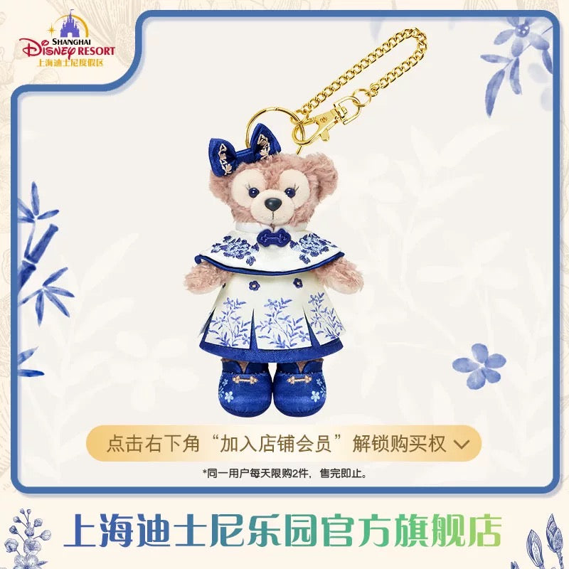 青花 シェリーメイ ぬいぐるみキーチェーン❘上海ディズニー