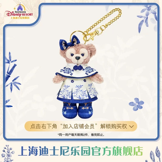 青花 シェリーメイ ぬいぐるみキーチェーン❘上海ディズニー