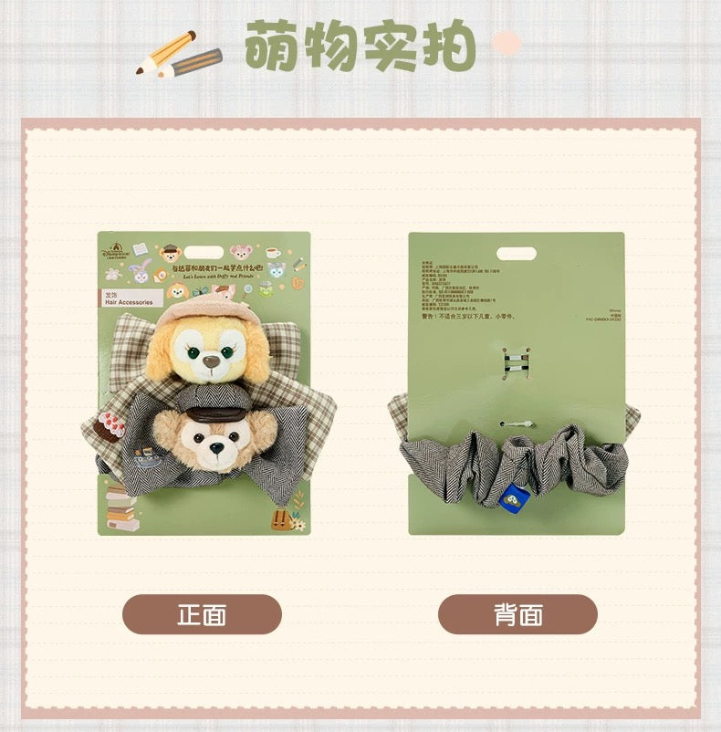 スクール ダッフィー&クッキーアン ヘアビン&ヘアゴムセット| 上海ディズニー🇨🇳