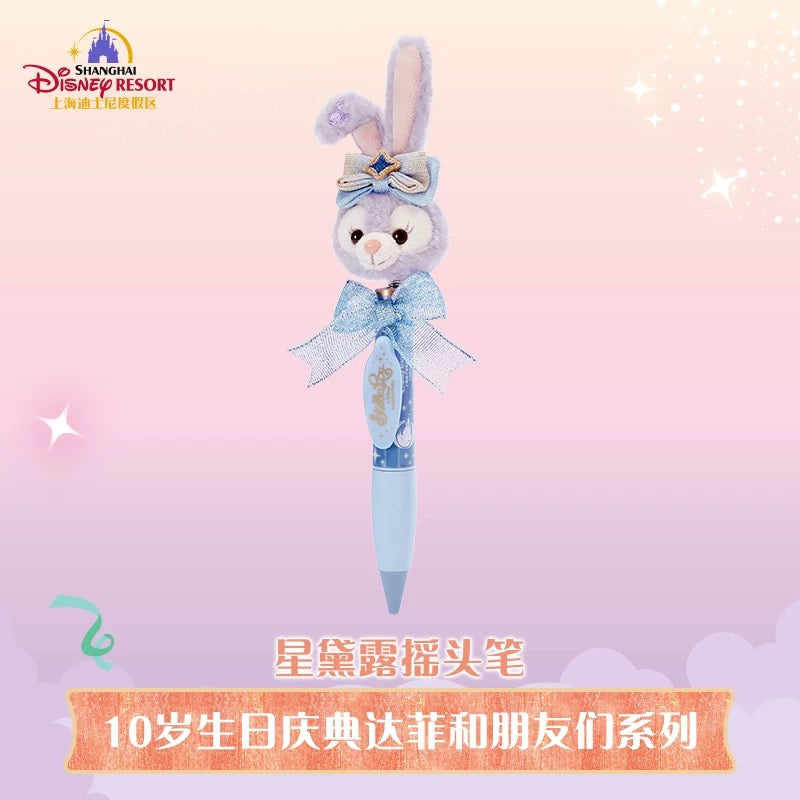 10周年 ステラルー ボールペン ❘上海ディズニー
