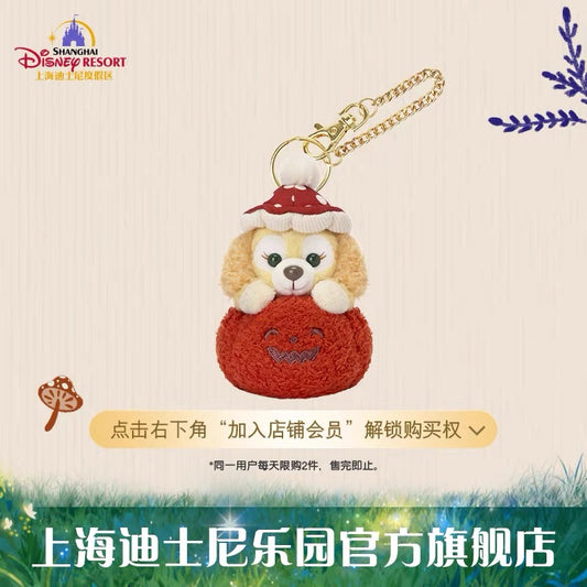 ハロウィン かぼちゃ クッキーアン ぬいぐるみキーチェーン|上海ディズニー