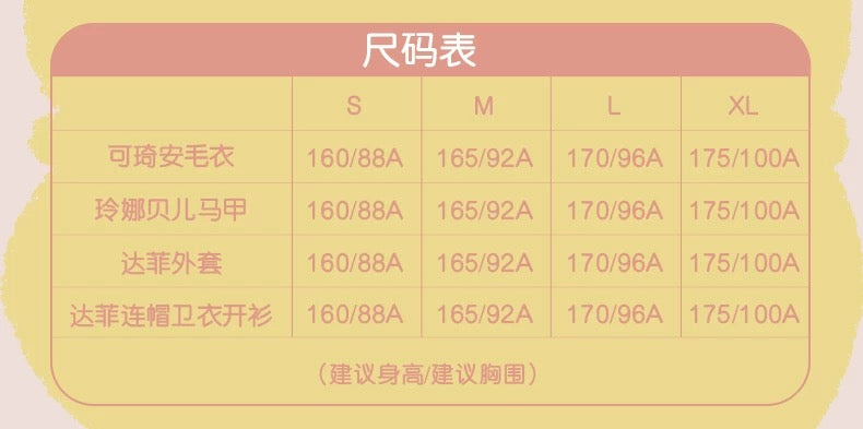 小さな仲間 リーナベル 中綿 冬 ベスト|上海ディズニー