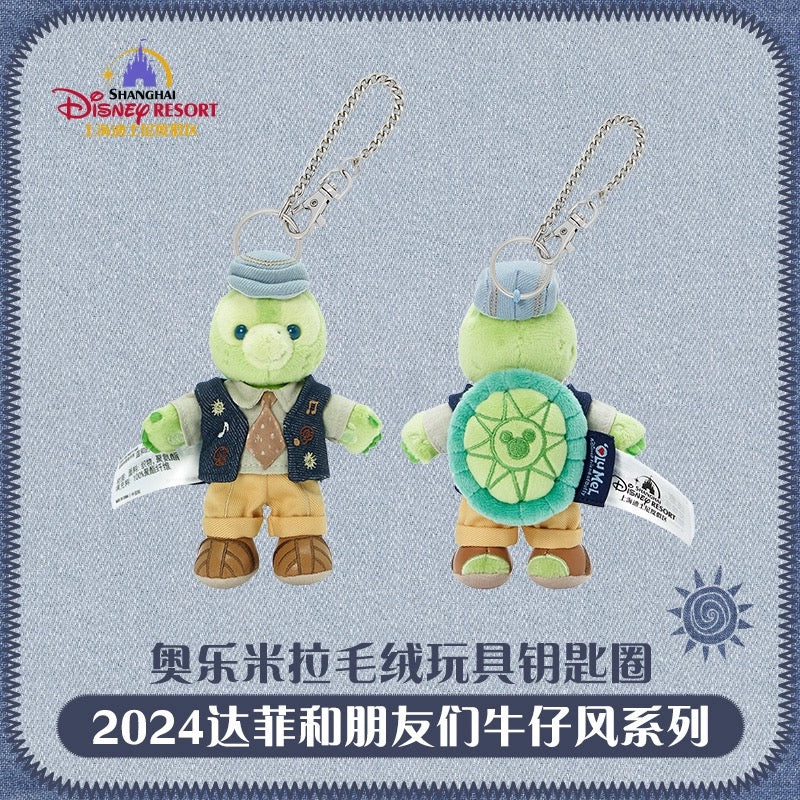 オルメル デニム ぬいぐるみキーチェーン|上海ディズニー
