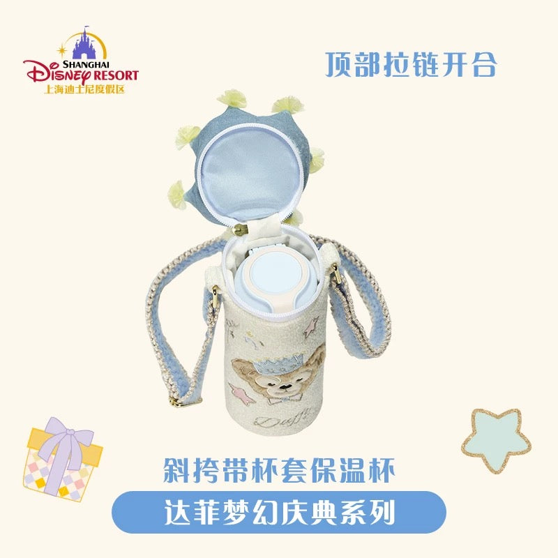 お誕生日 ダッフィー 水筒&カバーセット❘上海ディズニー