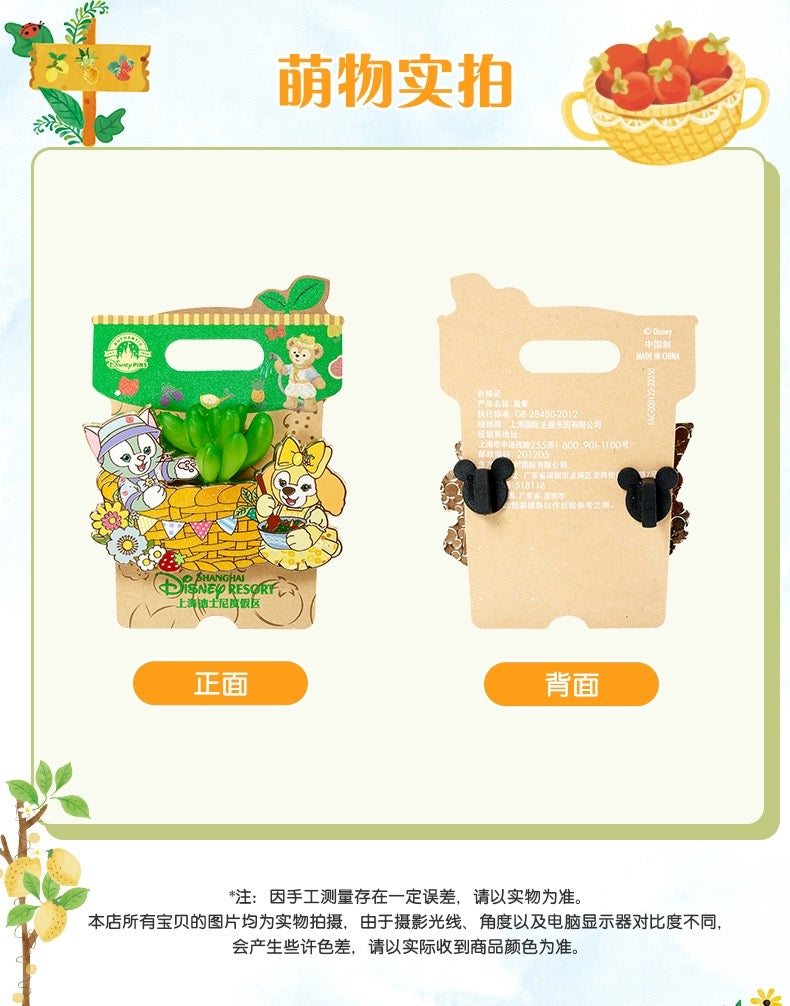 夏日限定 ジェラトーニ&クッキーアン バッジ|上海ディズニー