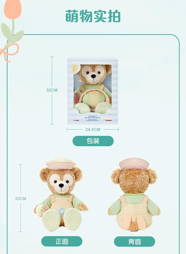 春日 ダッフィー トイスケルトン入り ぬいぐるみSサイズ❘上海ディズニー