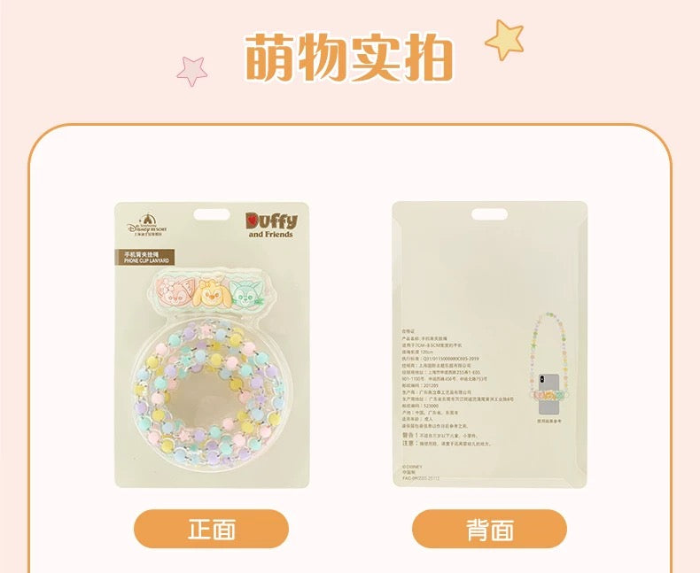 ダッフィーフレンズ スマホクリップ ❘上海ディズニー