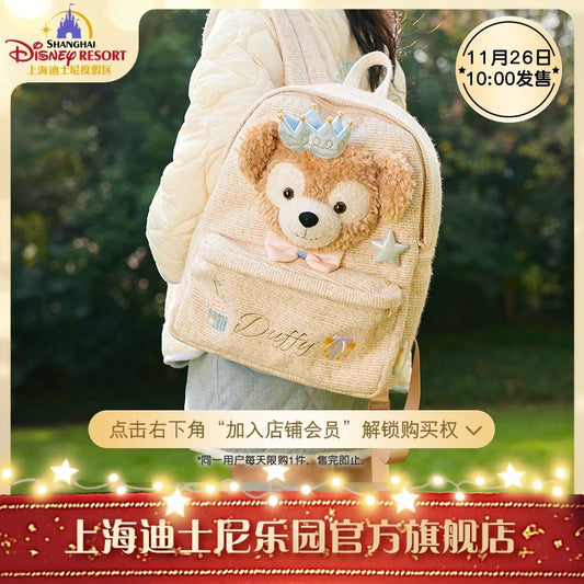 お誕生日 ダッフィー リュックバッグ ❘上海ディズニー
