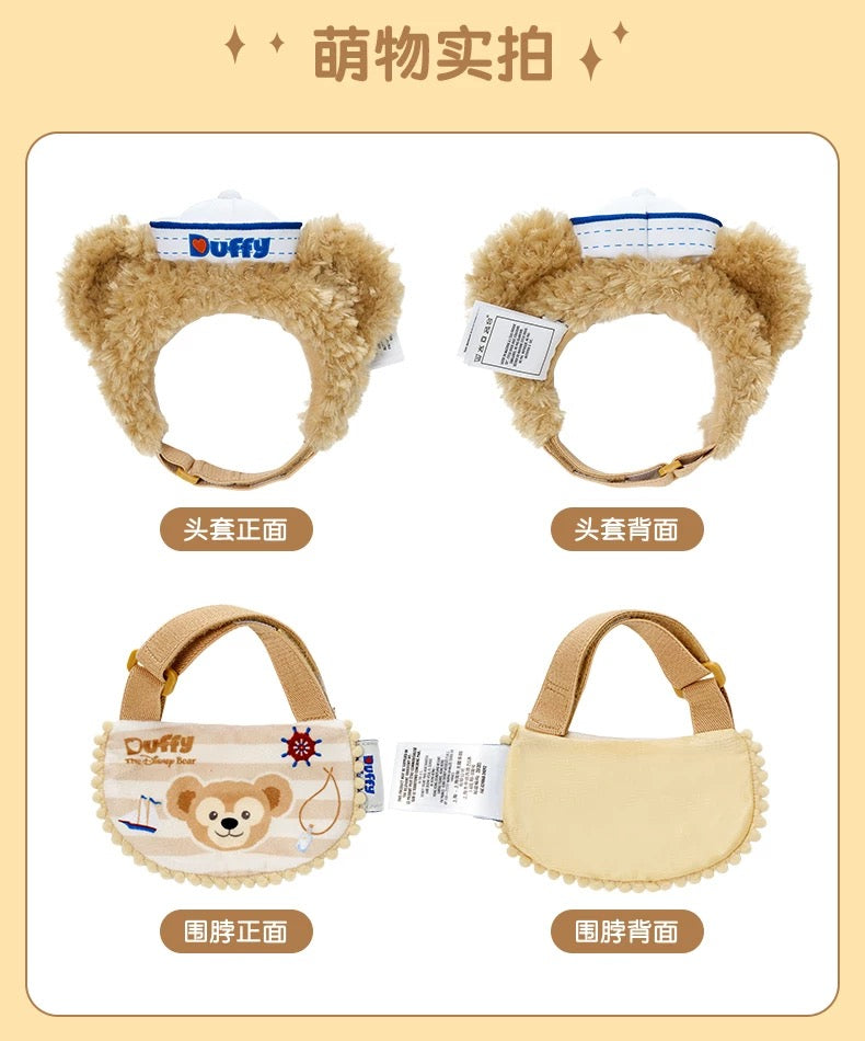 ダッフィー ペット用 ビブ&ほっかむり | 上海ディズニー🇨🇳