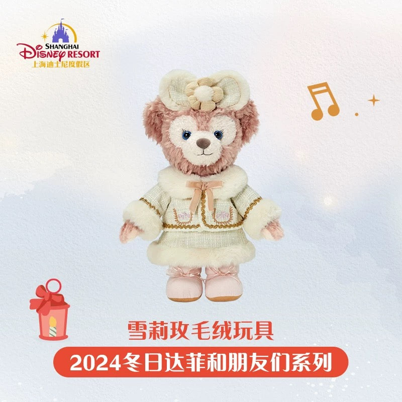 クリスマス シェリーメイ ぬいぐるみSS❘上海ディズニー