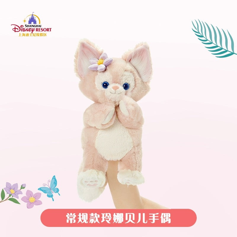 リーナベル ぬいぐるみハンドパペット| 上海ディズニー・定番