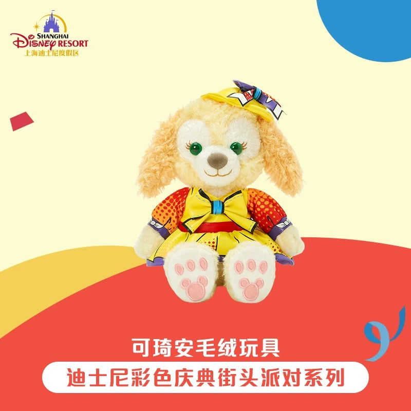 パーティー クッキーアン ぬいぐるみSS| 上海ディズニー🇨🇳