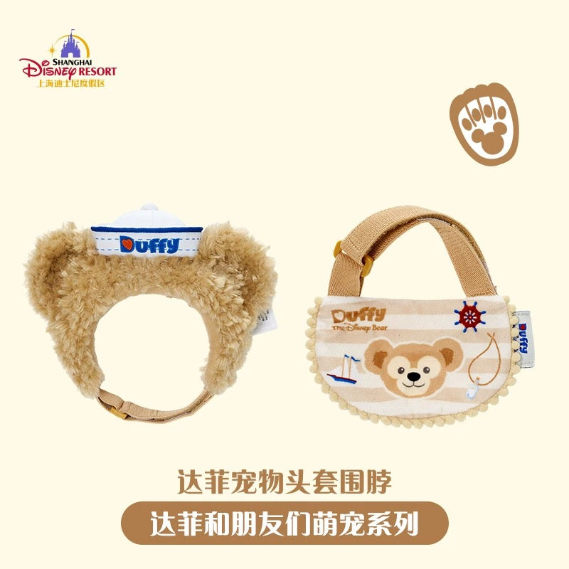 ダッフィー ペット用 ビブ&ほっかむり | 上海ディズニー🇨🇳