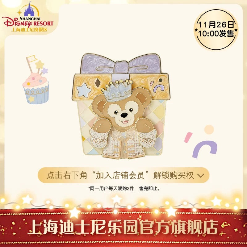 お誕生日 ダッフィー マグネット❘上海ディズニー