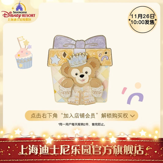 お誕生日 ダッフィー マグネット❘上海ディズニー