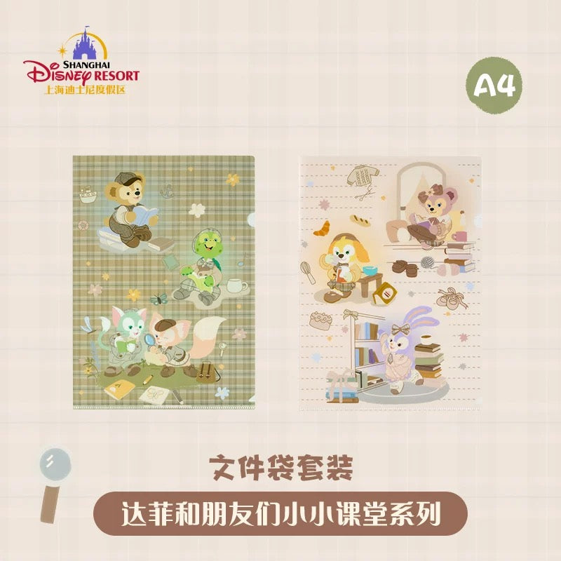 スクール ダッフィーフレンズ クリアホルダー クリアファイル| 上海ディズニー🇨🇳