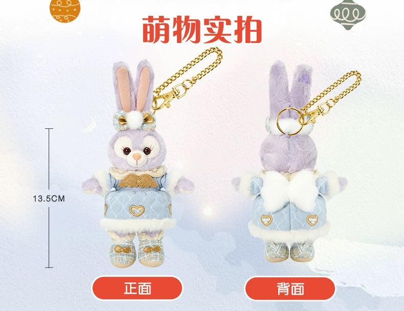 クリスマス ステラルー ぬいぐるみキーチェーン❘上海ディズニー