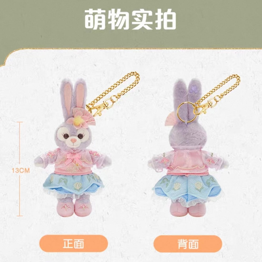 中秋 ステラルー ぬいぐるみキーチェーン|上海ディズニー
