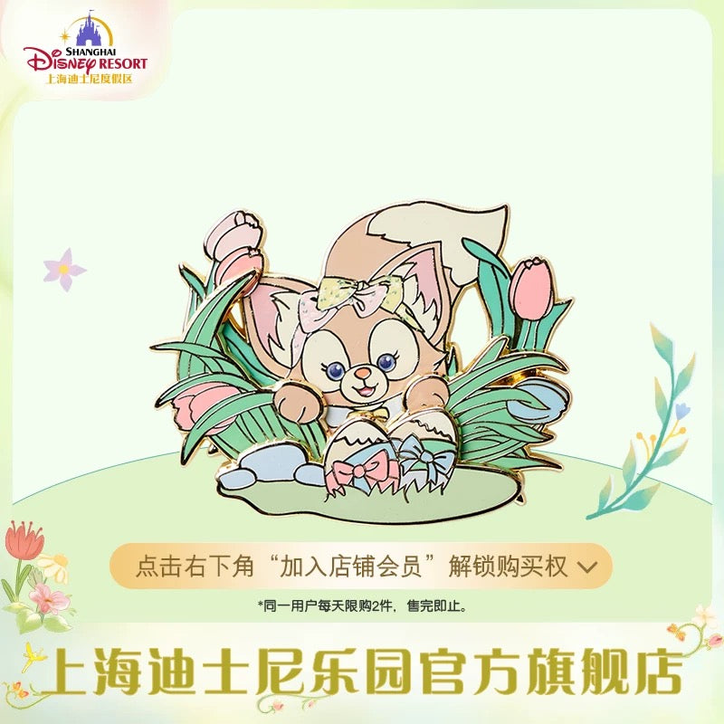 春日 リーナベル バッジ❘上海ディズニー