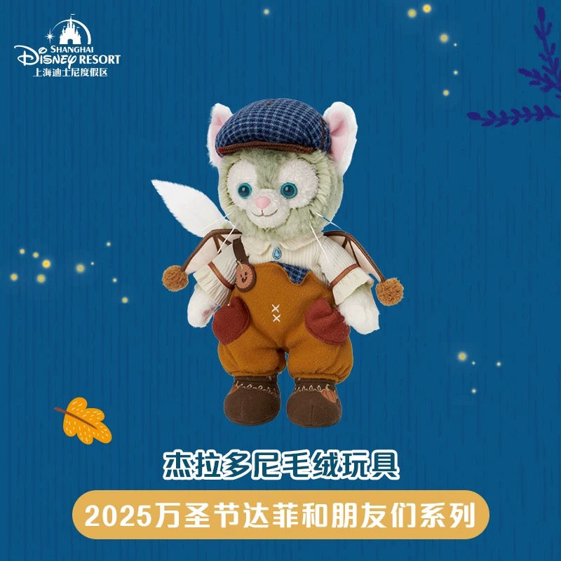 ハロウィン ジェラトーニ ぬいぐるみSS|上海ディズニー