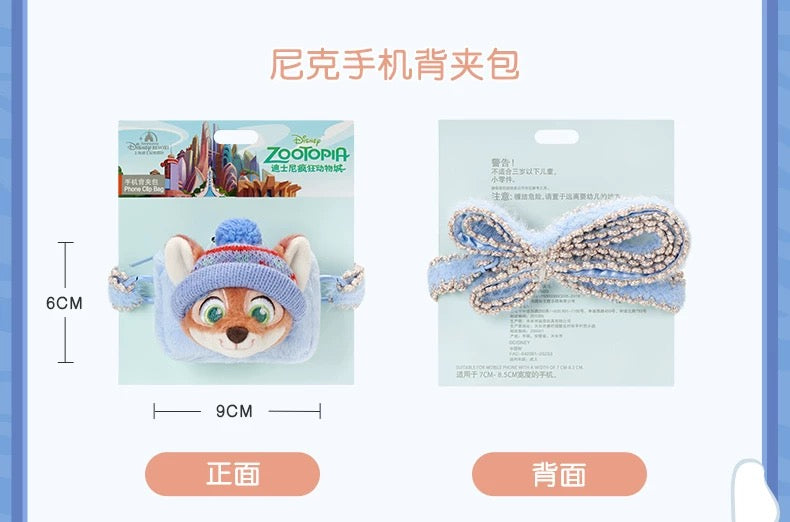 ズートピア ニック ジュディ 冬 スマホクリップ | 上海ディズニー🇨🇳