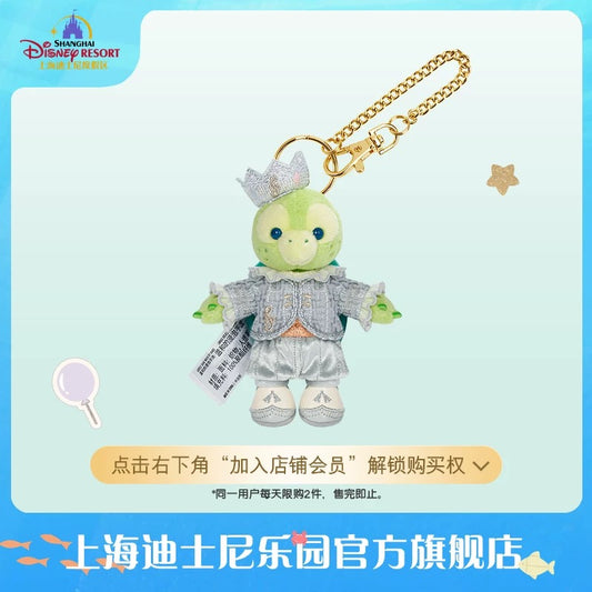 お誕生日 オルメル ぬいぐるみキーチェーン|上海ディズニー