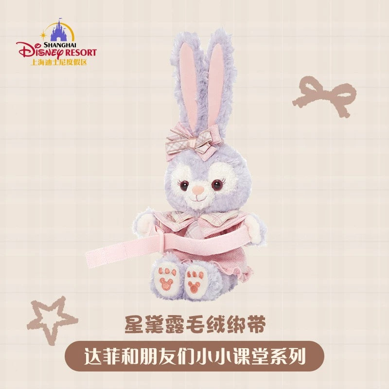 スクール ステラルー ぬいぐるみカーテンホルダー| 上海ディズニー🇨🇳