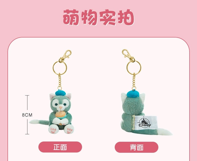 ジェラトーニ アフタヌーンティー ぬいぐるみキーチェーン| 上海ディズニー