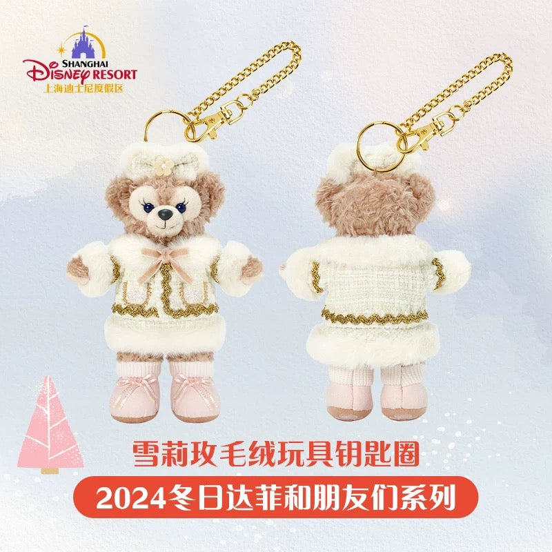 クリスマス シェリーメイ ぬいぐるみキーチェーン❘上海ディズニー