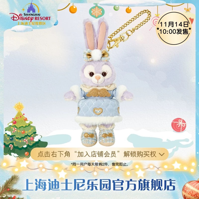 クリスマス ステラルー ぬいぐるみキーチェーン❘上海ディズニー