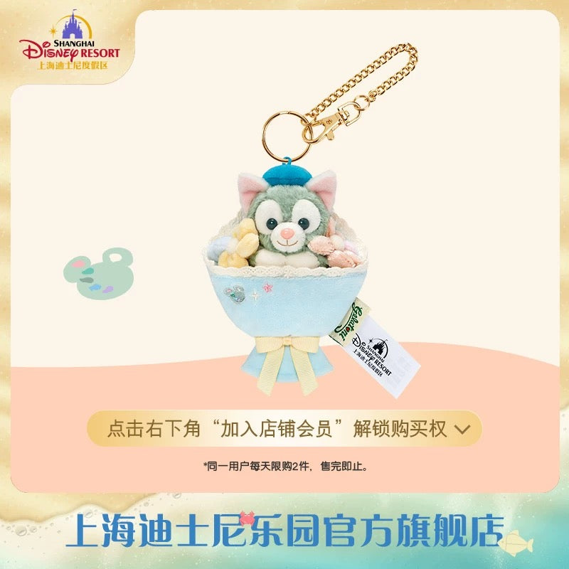 ジェラトーニ ミニ花束 ぬいぐるみキーチェーン|上海ディズニー