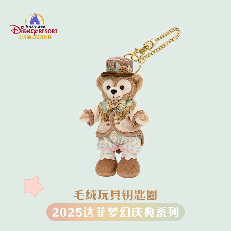 お誕生日 ダッフィー ぬいぐるみキーチェーン|上海ディズニー