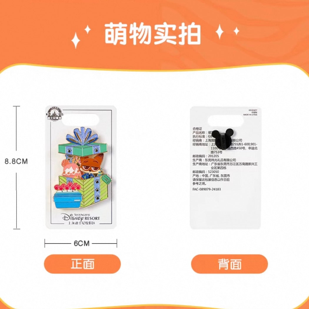 ニック 8月お誕生日 ピンバッジ❘上海ディズニー