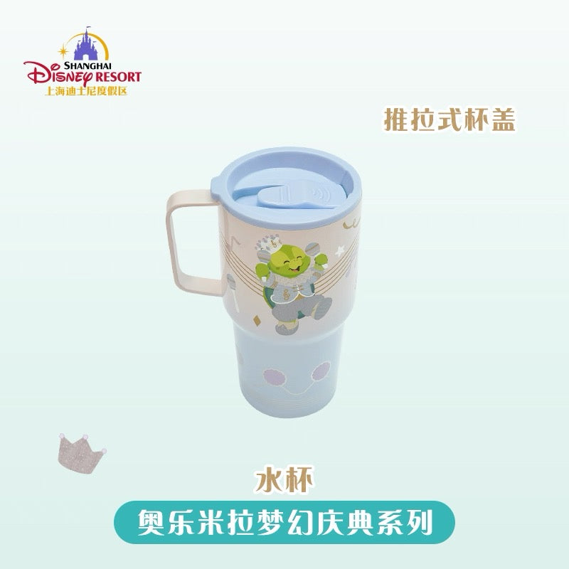 お誕生日 オルメル 水筒 660ml|上海ディズニー