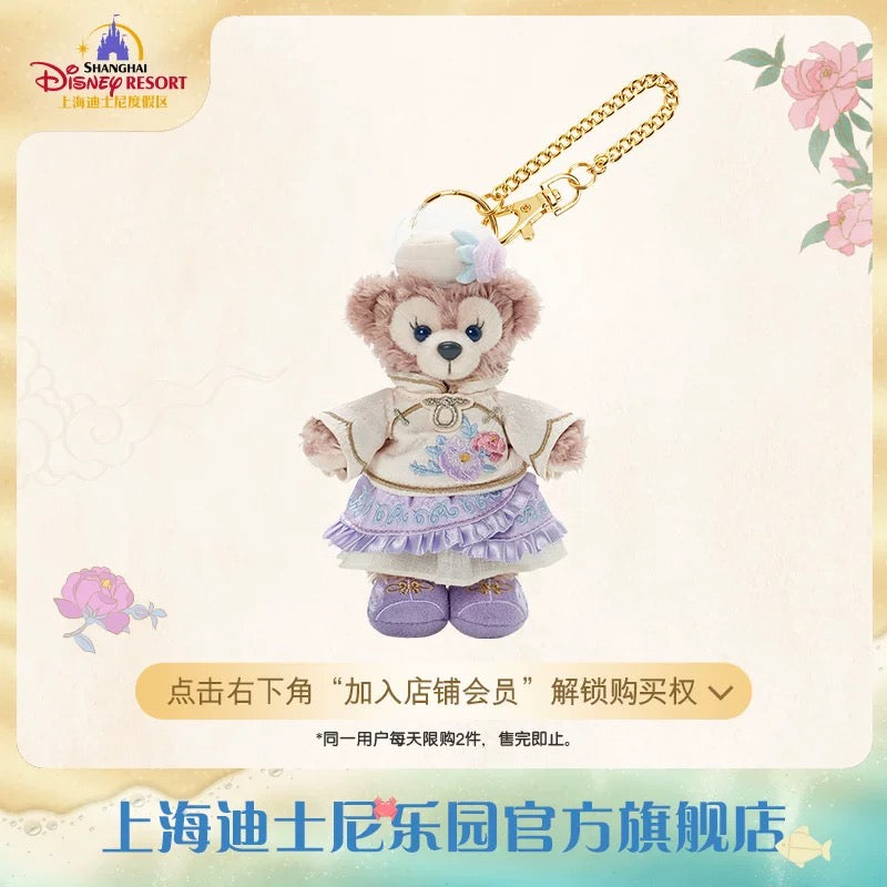 中秋 シェリーメイ ぬいぐるみキーチェーン|上海ディズニー
