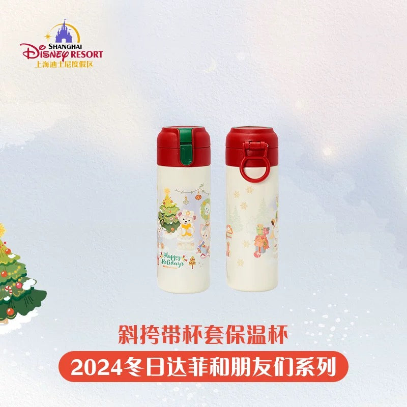 クリスマス ダッフィーフレンズ 水筒&カバーセット❘上海ディズニー