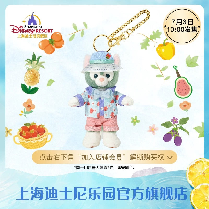 夏日限定 ジェラトーニ ぬいぐるみキーチェーン |上海ディズニー